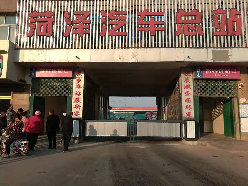 车站安装案例