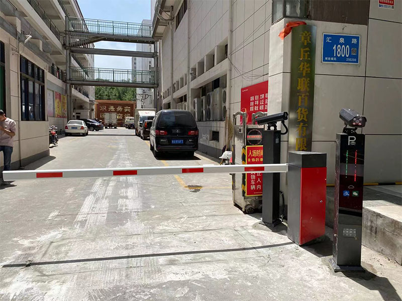 章丘华联百货有限公司道闸安装案例