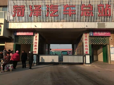 车站安装案例