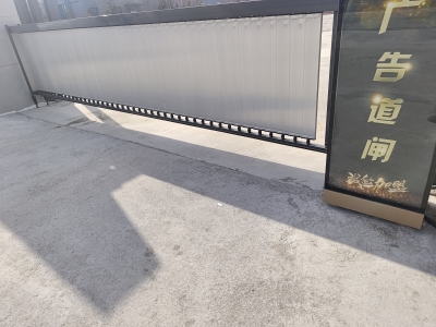 重型广告闸案例