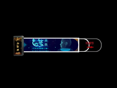广告道闸