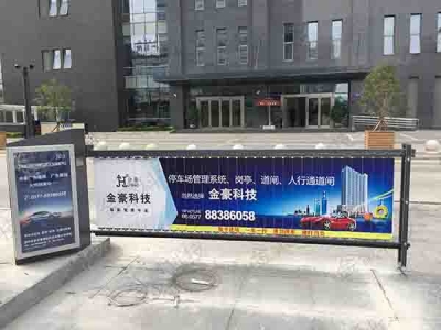 广告道闸