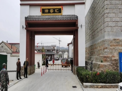 空降闸