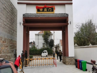 空降闸